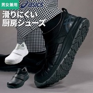 日本直送 ASICS 廚房餐廳專用安全防滑鞋  RingForest CP303 食品工場 工廠 預訂