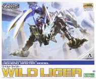 【樂玩具】現貨 壽屋 1/35 ZOIDS 洛伊德 HMM W001 狂野白獅 狂野長牙獅