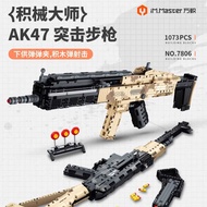 Building Blocks Children's Educational Assembly AK47 Assault Step Boy Assembling Charge Toy