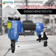 Dongcheng D03-F30 Straight Nail Gun