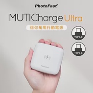 【Photofast】MutiCharge Ultra 10000mAh 電量數顯 迷你磁吸無線充電+PD雙快充 自帶線 補光燈(雙C) 白色
