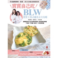 Baby Eat BLW Yourself Main Weaning Method Guide