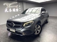 2017 M-Benz GLC250 Coupe 4MATIC 實價刊登:139.8萬 中古車 二手車 代步車 轎車 休