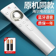 Haier TV Remote Control Compatible with 50T82 55T82 58T82 65T82 Original Bluetooth Voice Remote Cont