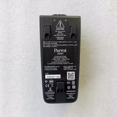 7.6V 2700mAh 20.52Wh Drone Replacement Lithium Battery For Parrot Anafi remote control Drone Parts
