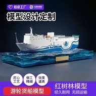 Simulation Cruise Wheel Cargo Ship Model Multi-Scale Ship Model Exhibition Hall Decoration Business 