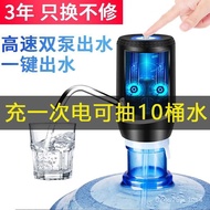 KY-$ Water Pump Electric Barreled Water Drinking Water Pump Household Water Purifier Dispenser Mineral Water Pump Automa