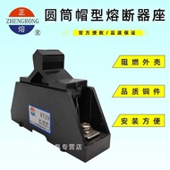 New Arrival Zhenghao Positive Melting AM2 Fuse Tube Base Support Parts RT19-32A with 10 * 38MM Fuse 