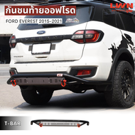 LWN4X4 กันชนท้ายออฟโรด Ford Everest 2015-2021 รุ่น T-BAR แบรนด์ LWN4x4 กันชนหลังออฟโรด OFF ROAD ฟอร์