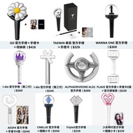 〖 Ready stock 現貨｜韓星 K-pop 〗[ 官方手燈現貨 聖誕禮物 ] GD G-Dragon 權志龍 PLAVE BIGBANG 皇冠棒 AESPA TVXQ SNSD 少女時代 Ta