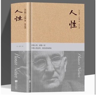 〖 Hardcover 〗 [Books] Human Nature < (America) by Dell Carnegie Reading Human Nature, Reading Everyt