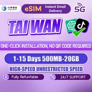 CSL Taiwan eSIM 5G 1-30 Days 500MB-20GB High-Speed Data  | Taiwan sim card | esim Taiwan