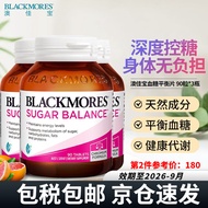 澳佳宝Blackmores 血糖平衡片 烟酰胺铬配方降血糖 降糖灵调节血糖补充维生素 澳洲进口 【爱糖人士常备】90粒/3瓶