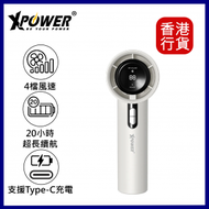 XPOWER - F16 手提充電式便攜迷你渦輪風扇-白色｜手持風扇︱便攜式無線風扇