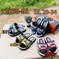 72K58-B1 Adda Brand Slip-On Shoes