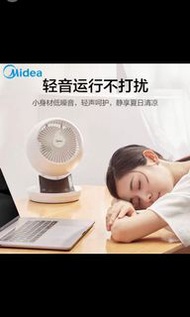 全新美的電風扇