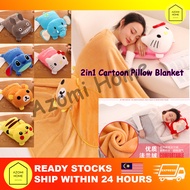 2 In 1 Cute Cartoon Blanket Cushion Pillow Blanket Selimut Bantal Comel Kitty Totoro Pikachu Rikamar