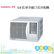 珍寶 - AMWA12GBT 1.5 匹 淨冷窗口式冷氣機
