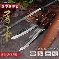 龙之艺剔骨分割刀屠夫剃骨刀屠宰刀具套装  岩霜岩屠刀套磨刀棒