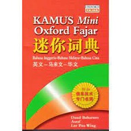 Oxford Fajar: Kamus Mini Oxford Fajar Bahasa Inggeris English Melayu Malay Cina Chinese