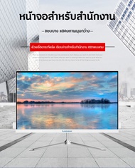 Lenovo OEM 24 inch คอมพิวเตอร์all in one aio pc core i7/i3/i5 RAM 16GB 512GB SSD พร้อม Windows 10 Wi-Fi ไร้สายในตัว Home office learning games support wall-mounted desktop complete set