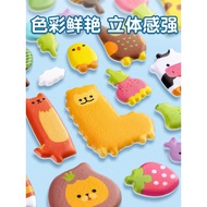 【 Half Price Promotion 】 Children's Boy and Girl Stickers 3D Bubble Stickers Toys