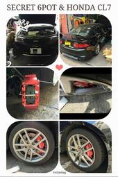 ★Secret★全新鍛造卡鉗 K6 K7 K8 K9 K10 K11 CL7 FIT CRV Accord S2000