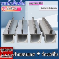 Prefabricated Drain Rail U-Shaped Gap Gutter Yard Stainless Steel Invisible Linear Cover Kitchen Sin
