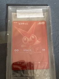 Pokemon Ptcg 比克提尼 promo