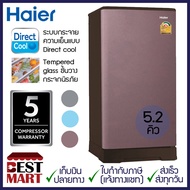 HAIER ตู้เย็น 1 ประตู HR-ADBX15 (5.2 คิว)