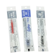 PILOT BLS-FR7 0.7 Button Type Magic Eraser Pen Refill 0.7mm