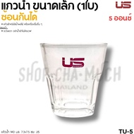 US Water Glass Model TU-5 Size 5 Ounces 140 Ml Thick Clear Low Style Use To Serve Water/Fruit Juice/