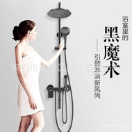 ARR0WShower Set Household Black Simple Shower Head Booster Faucet Shower Head Set
