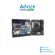 MAINBOARD (1200) LONGWELL H510-VH DDR4