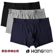 【可面交取貨】 Hang Ten 舒適涼感透氣平口褲..三花色以上 ( 12件超商免運 )