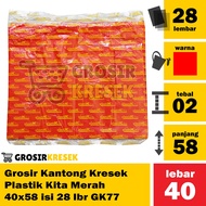 MERAH [Wholesale] Wholesale Red Plastic Bags - Our Plastic Brand Size 40x58cm contains 28 sheets - G