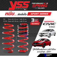 สปริงโหลด YSS Sport Series สำหรับ Honda Civic ปี 2013-ปัจจุบัน (คู่หน้า+คู่หลัง) รับประกัน 3 ปี/ 100,000 km.