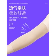 Elbow Guard Arm Guard Elbow Guard Arm Elbow Tennis Elbow Guard Protective Cover Men Women Special Pr