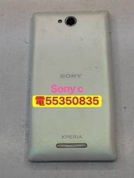 ❤️請致電55350835或ws我❤️三星Sony xperia C 90%新sony c c2305(歡迎換機) 返大小朋友老人家三星手機  安卓手機Android手機❤️