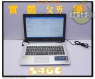 含稅 筆電殺肉機 ASUS S46C i5-3337U 4G GT740M 小江~柑仔店 14