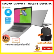 Notebook Lenovo IdeaPad slim 1i 14IGL05 81VU00CTTA (Grey) INTEL Pentium Silver N5030/4G/256GB/Window