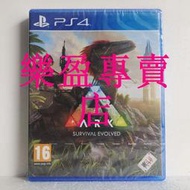 【優選國際購】PS4 游戲 方舟 生存進化 ARK SurVIVAl Evolved 中文 英文版