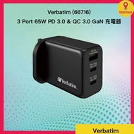 Verbatim - Verbatim 3 Port 65W PD 3.0 &amp; QC 3.0 GaN 充電器(66716)