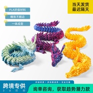 3D Printing Dragon Ornaments 3D Printing Dragon Ornaments Colorful Crystal Dragon Toy Dragon Joint D
