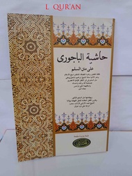 Kitab Syarah Sulam Munawaraq / Kitab Hasiyyah Bajuri Ala Matan Sulam / Sulam Munawaroq