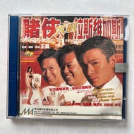 VCD｜賭俠大戰拉斯維加斯