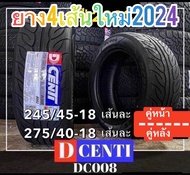 (4เส้น) ยางซิ่งขอบ18 ดีเซนติ ยางไทย 245/45R18=2เส้น 275/40R18=2เส้น ราคารวมส่งฟรี