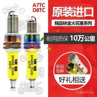Motorcycle Spark Plug Iridium Spark Plug 110/125/150/B7/A7TC/D8TC Curved Beam Scooter Durable/4.29