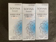 香港正貨 Sofina beaute 高保濕UV 防曬乳 30g (妝底液） （滋潤型）