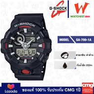 casio G-SHOCK รุ่น GA700, จีช็อค GA-700 -1A สีดำ (watchestbkk จำหน่าย Gshock แท้ ของแท้ 100% ประกัน CMG)